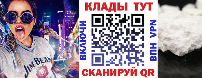 Названия наркотиков Кириллов АМФ  COCAIN  Alpha-PVP  МЕФ  Гашиш  OMG как зайти  Каннабис 