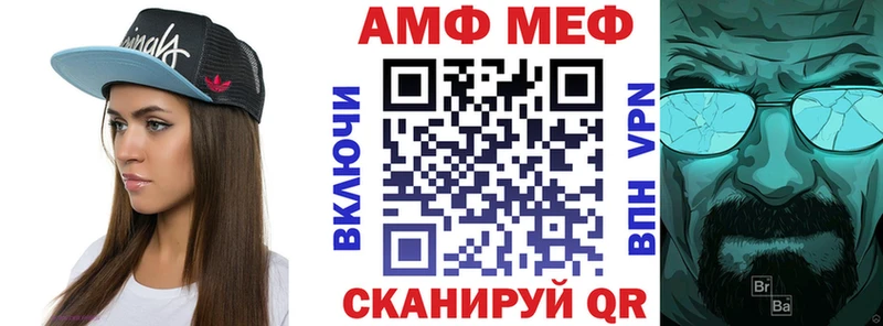 Амфетамин Premium  кракен ССЫЛКА  Кириллов 