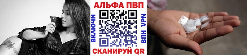 Alpha PVP мука Кириллов