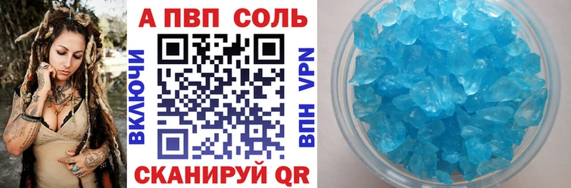 ОМГ ОМГ ссылки Кириллов A PVP СК КРИС