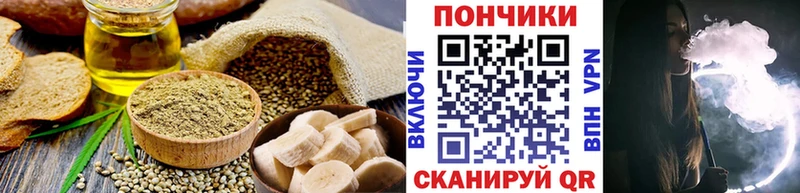 цена   Кириллов  Еда ТГК конопля 
