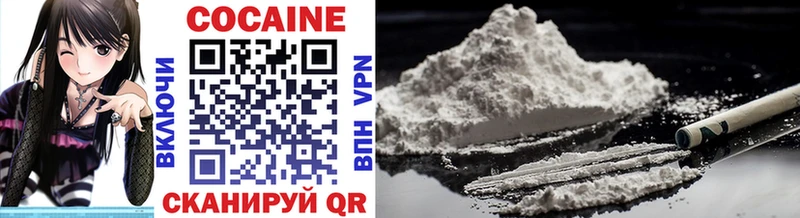 Cocaine Перу  Кириллов 
