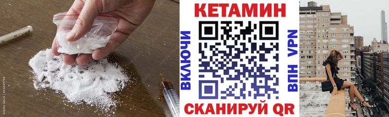 КЕТАМИН ketamine Кириллов