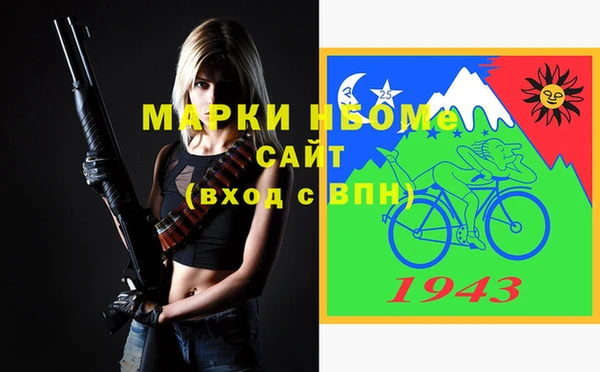 прущая мука Михайловск