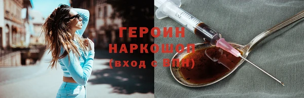 прущие грибы Михайловка