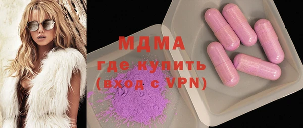 шишки Вязьма