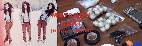 молекула духа Мегион