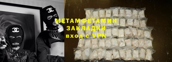 тгк Пыталово
