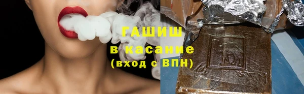 шишки Вязьма