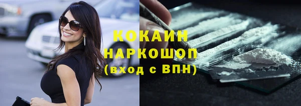 прущая мука Михайловск