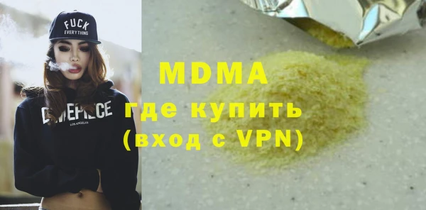 мефедрон мука Вяземский