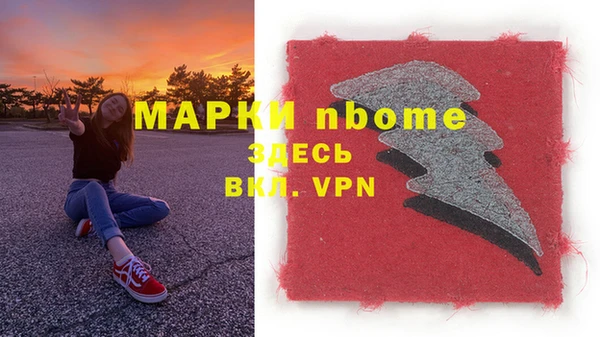 таблы Михайлов
