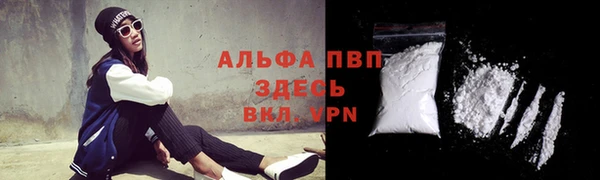 тгк Пыталово