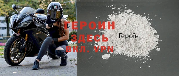 прущие грибы Михайловка