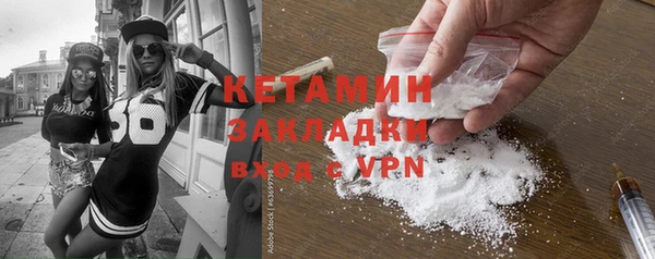 прущие грибы Михайловка