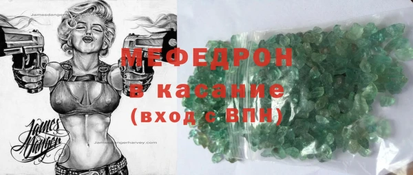 мефедрон мука Медногорск