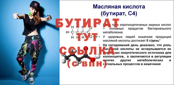 mdpv Пыть-Ях