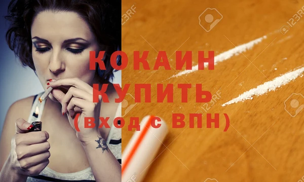 мефедрон мука Медногорск