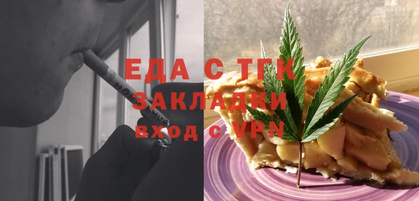 гидра Медвежьегорск