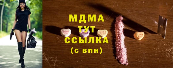 прущие грибы Михайловка
