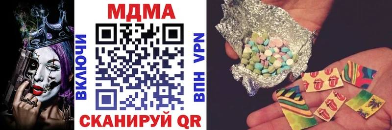 купить наркотики сайты  Кириллов  MDMA crystal 