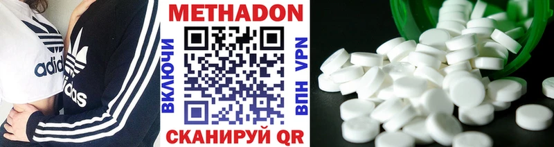 купить   Кириллов  МЕТАДОН VHQ 