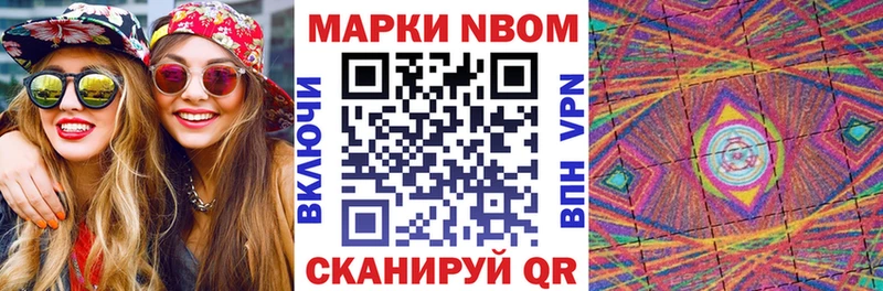 хочу   Кириллов  Наркотические марки 1,8мг 